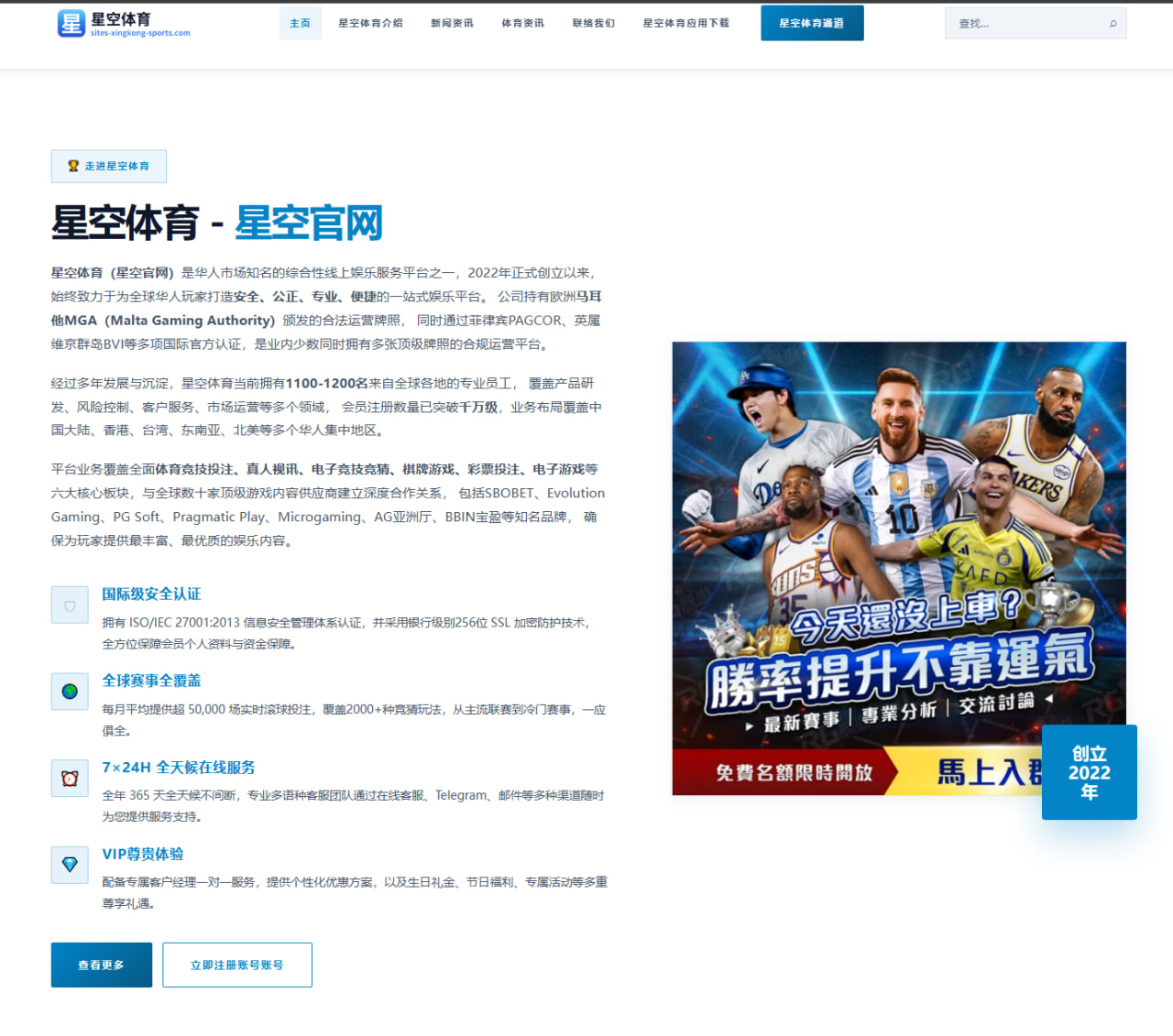 樊振东关键场次再被外界讨论，国乒男单真正难题究竟藏在哪里